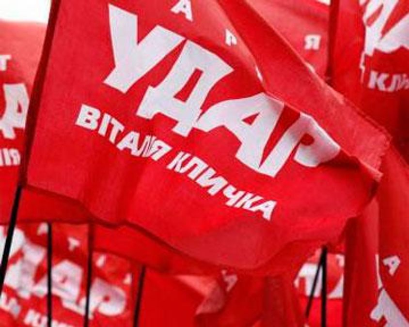 УДАР: Призывы власти к переговорам лишены смысла УДАР: Призывы власти к переговорам лишены смысла