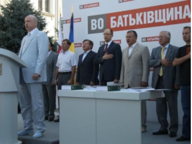 Список кандидатов от "Батькивщины", которые прошли в Раду Список кандидатов от "Батькивщины", которые прошли в Раду