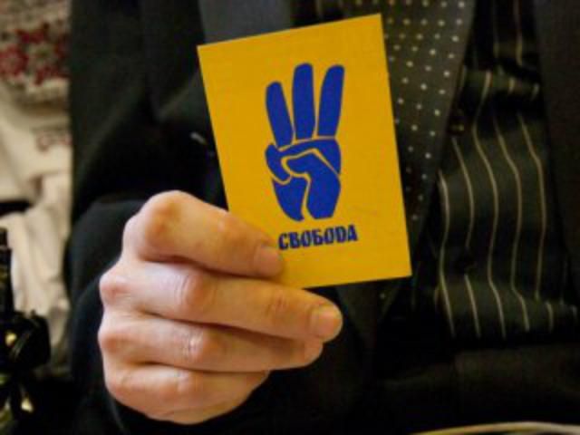 Список кандидатов от ВО "Свобода", которые прошли в Раду Список кандидатов от ВО "Свобода", которые прошли в Раду