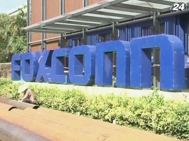Foxconn може відкрити заводи у США