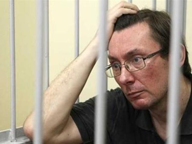 Дружина: У Луценка хвороби серця Дружина: У Луценка хвороби серця