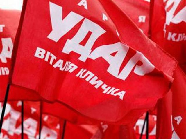 УДАР об официальных результатах: У нас украли 1,5% голосов