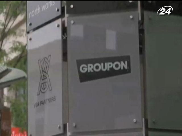 Чисті збитки Groupon сягнули $2,98 млн