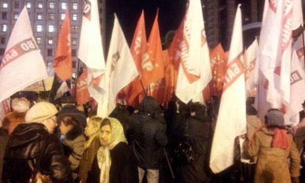 Перед ЦИК - митинг (Фото) Перед ЦИК - митинг (Фото)