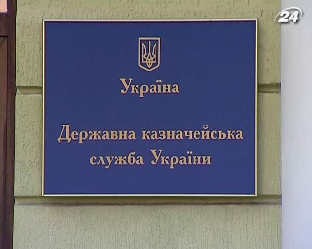 Голова Держказначейства: не варто обговорювати дефолт України