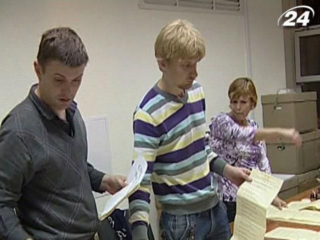 ГПУ возбудила 9 уголовных дел, связанных с выборами ГПУ возбудила 9 уголовных дел, связанных с выборами