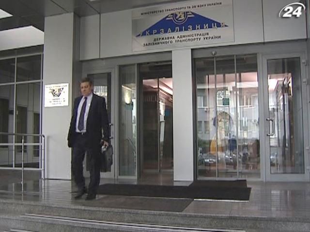 Електронний квиток заощадить "Укрзалізниці" 50 млн грн на рік Електронний квиток заощадить "Укрзалізниці" 50 млн грн на рік