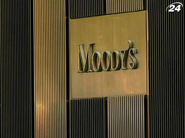 Moody's ухудшило прогнозы экономического роста для G-20 Moody's ухудшило прогнозы экономического роста для G-20