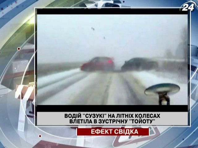 Водій Suzuki на літніх колесах влетіла в зустрічне авто