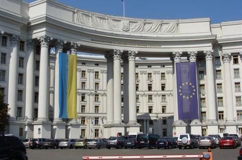 Министерство иностранных дел: Украина - не изолирована Министерство иностранных дел: Украина - не изолирована