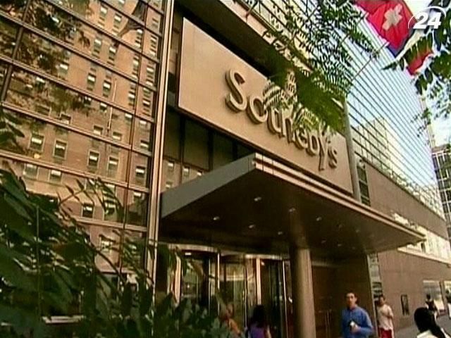 Аукционный дом Sotheby's провел рекордно прибыльные торги Аукционный дом Sotheby's провел рекордно прибыльные торги