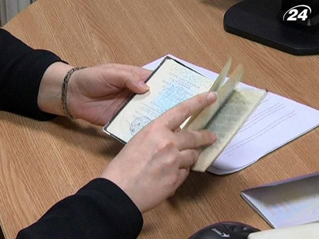 Загранпаспорт подорожает, но его будет легче получить Загранпаспорт подорожает, но его будет легче получить