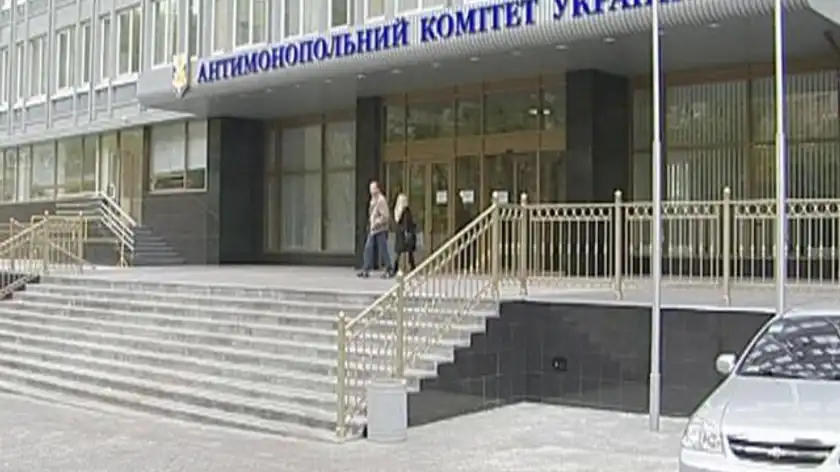 АМКУ пропонує "Київхлібу" привести ціни до конкурентного рівня АМКУ пропонує "Київхлібу" привести ціни до конкурентного рівня