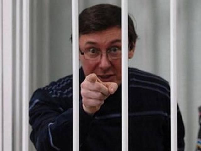 Луценко не захотів обстежуватися у лікарні Луценко не захотів обстежуватися у лікарні