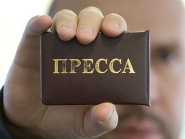 У міліції хочуть скасувати журналістські посвідчення У міліції хочуть скасувати журналістські посвідчення