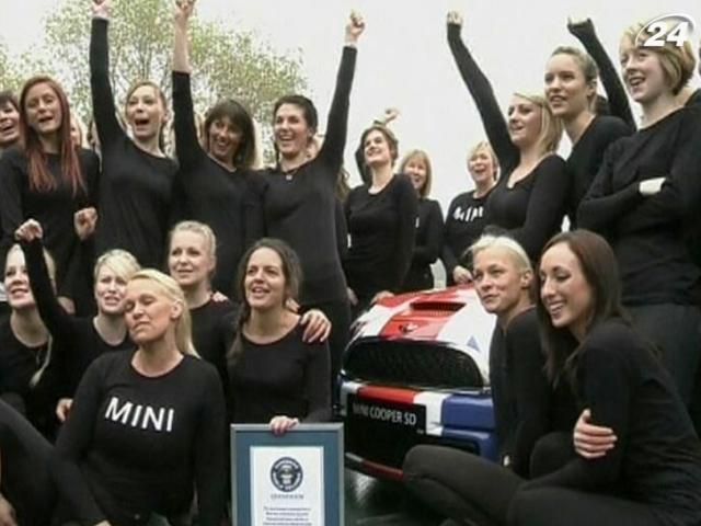 28 британок помістилося в автомобіль Mini Cooper 28 британок помістилося в автомобіль Mini Cooper