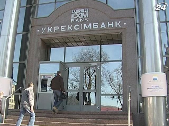 Предлагает новую версию Госэкспортагентства Предлагает новую версию Госэкспортагентства