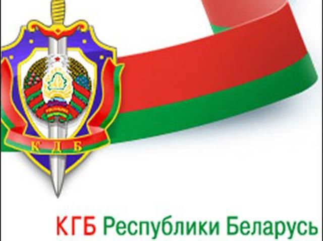У Білорусі новий начальник КДБ