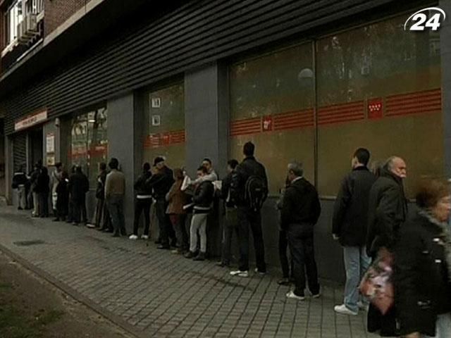 Евросоюз заморозил помощь безработным в 7 странах