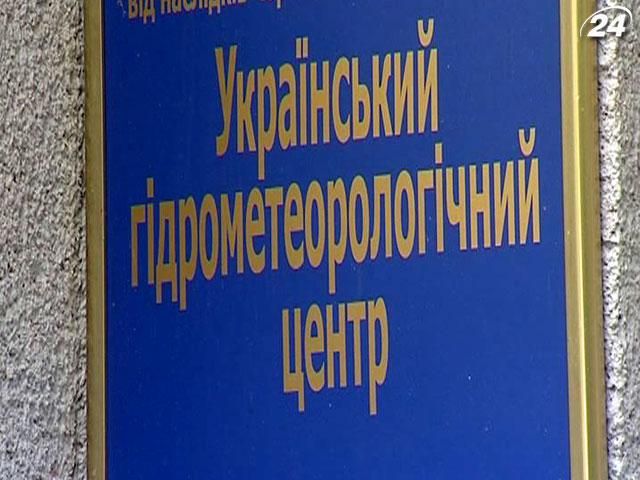 Гідрометцентр позичить у Світового банку 52 мільйони доларів