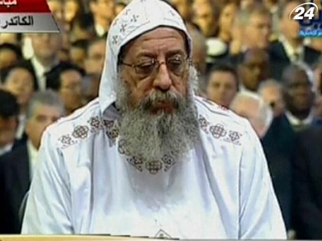 В Египте на престол взошел новый патриарх коптов-христиан В Египте на престол взошел новый патриарх коптов-христиан