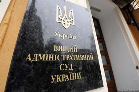 Высший админсуд оставил победителем в 184 округе регионала Дмитрука Высший админсуд оставил победителем в 184 округе регионала Дмитрука