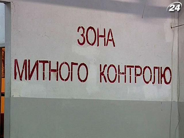 Митники через постаудит зібрали в бюджет 500 мільйонів гривень Митники через постаудит зібрали в бюджет 500 мільйонів гривень