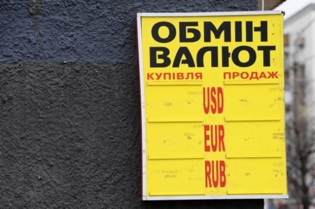 В Раду внесли законопроект о налоге на обмен валют