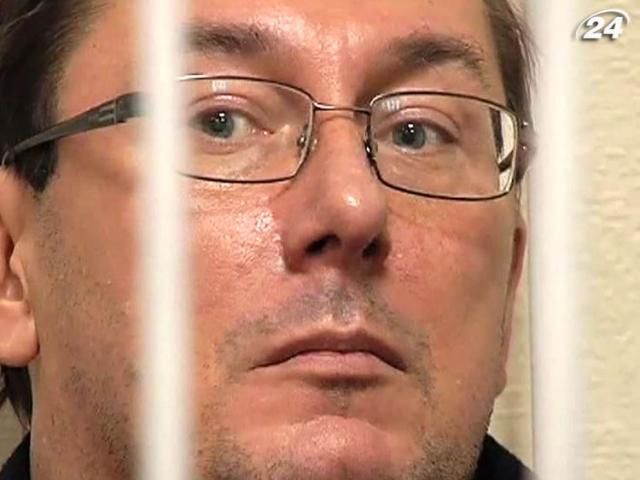 Луценко планируют доставить в Апелляционный суд Луценко планируют доставить в Апелляционный суд