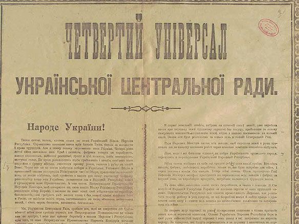 20 листопада. День в історії - 20 листопада 2012 - Телеканал новин 24