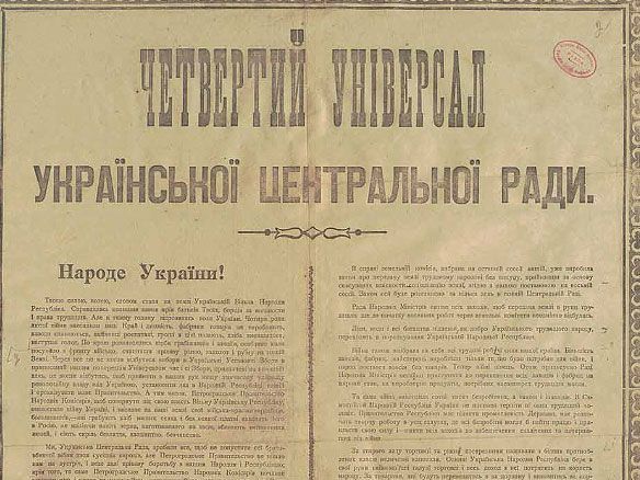 20 ноября. День в истории