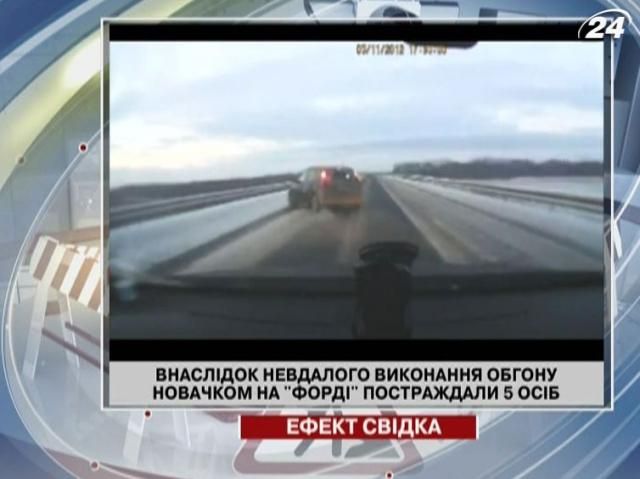 Новачок на "Форді" не впорався із першим снігом