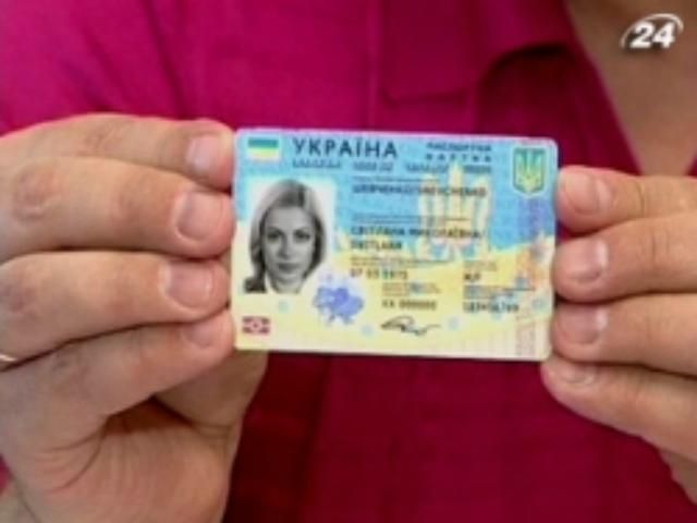 Нардепи прийняли закон про біометричні паспорти з пропозиціями Януковича 