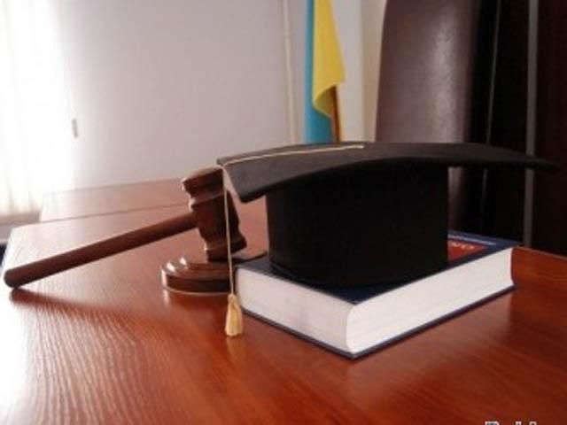 Вступил в силу новый Уголовный кодекс Вступил в силу новый Уголовный кодекс