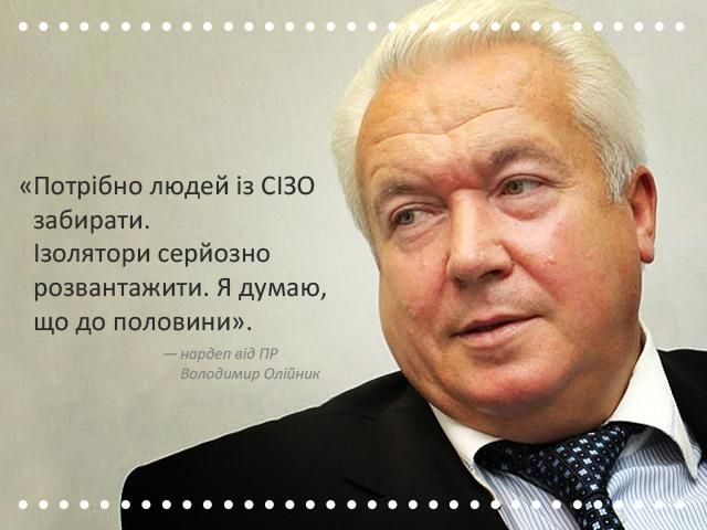 Цитати за тиждень: 14—20 листопада Цитати за тиждень: 14—20 листопада