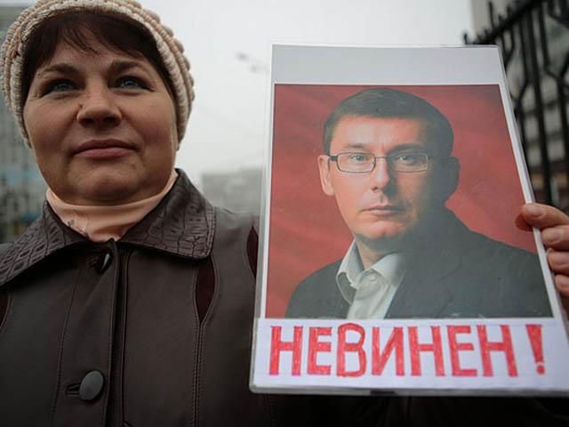 Луценко в Апелляционном суде (Фото) Луценко в Апелляционном суде (Фото)