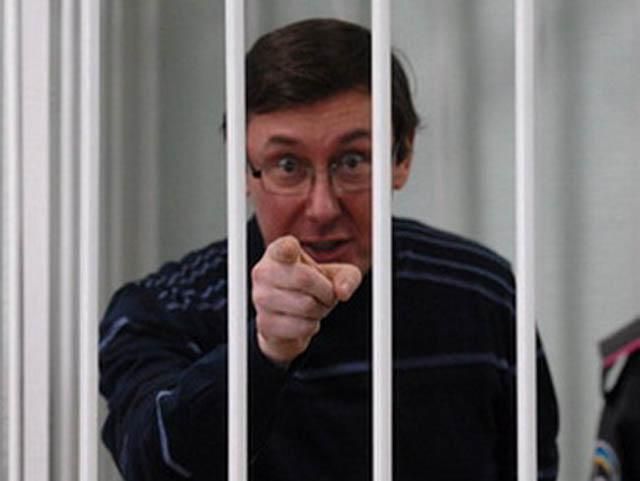 Луценко суддям: Ви повії за покликанням і за законом Луценко суддям: Ви повії за покликанням і за законом