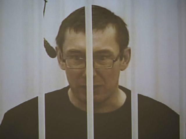 Суд перенес рассмотрение апелляции Луценко на завтра, 21 ноября Суд перенес рассмотрение апелляции Луценко на завтра, 21 ноября