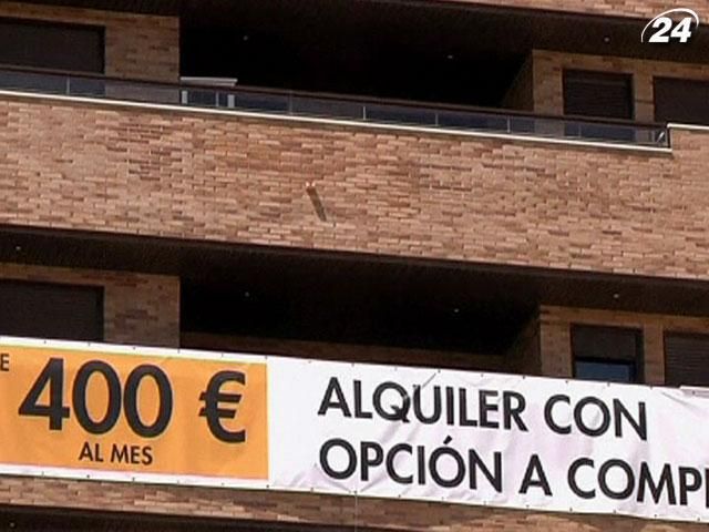 Іспанія надаватиме громадянство в обмін на нерухомість