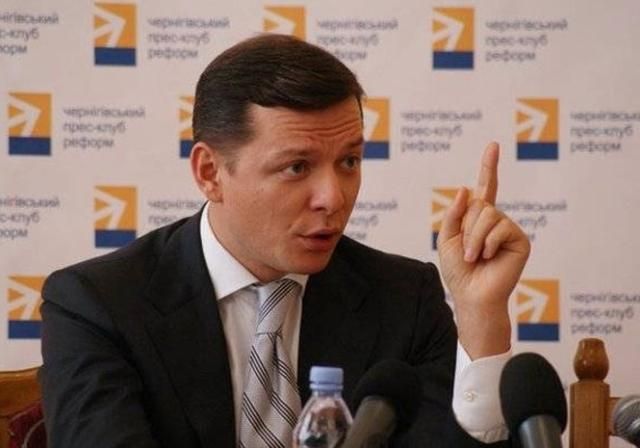 Олег Ляшко: Регіонали хочуть загнати в стойло всіх самовисуванців