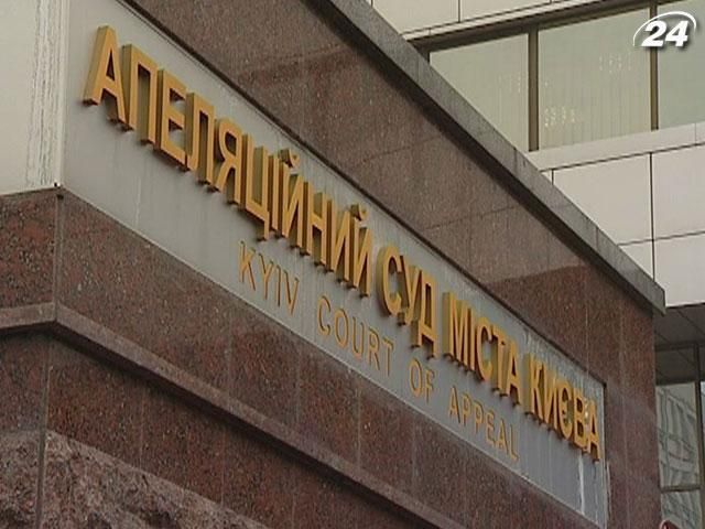 Засідання суду, що розглядає скаргу на вирок Луценкові, розпочалося Засідання суду, що розглядає скаргу на вирок Луценкові, розпочалося