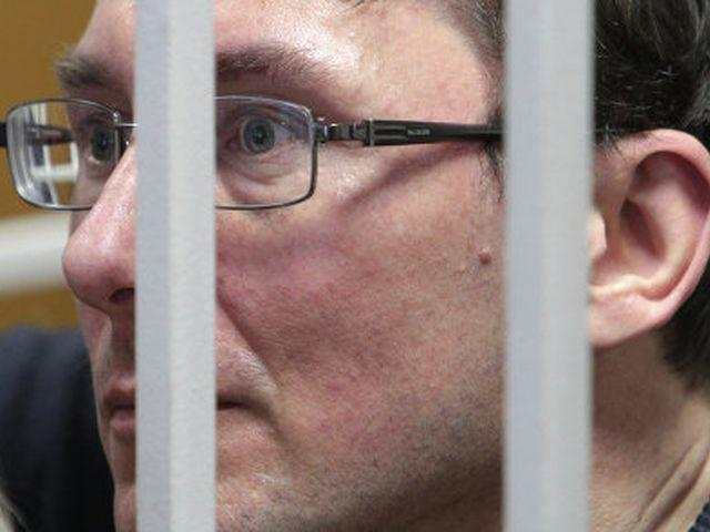 Суд відхилив заяву Луценка про відвід