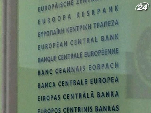 Фонд порятунку Єврозони хоче надання функцій банківського нагляду ЄЦБ