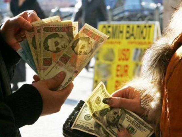 У НБУ хочуть кримінальної відповідальності за продаж валюти на тіньовому ринку