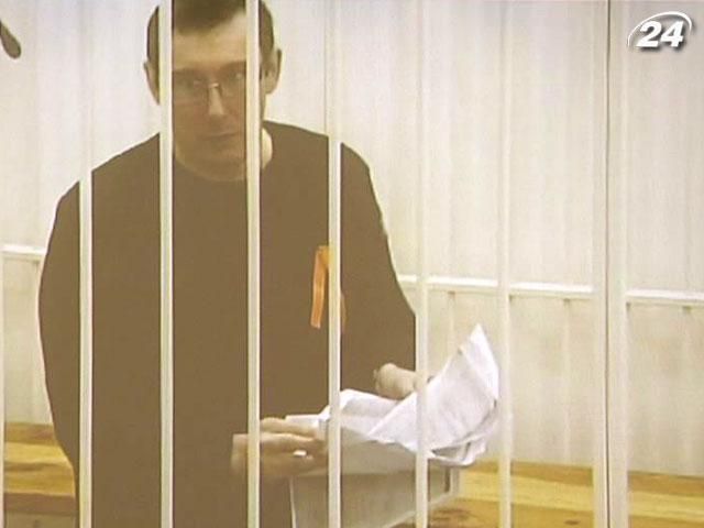 Суд огласит решение по жалобе на приговор Луценко