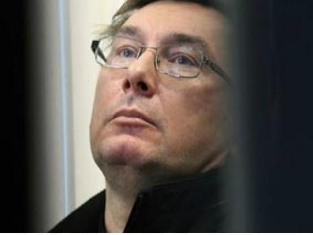 Луценка відправили в колонію Луценка відправили в колонію