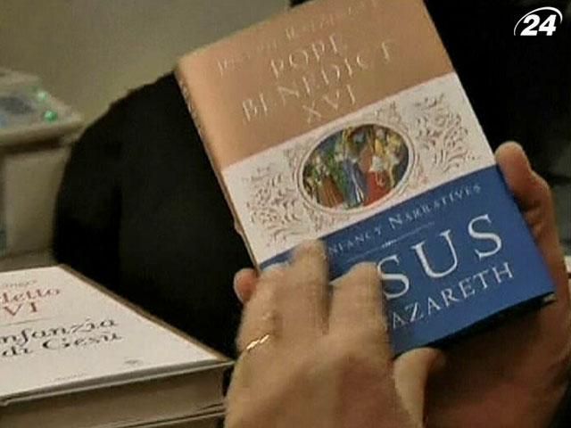 Папа Римський уточнив дату народження Ісуса Христа Папа Римський уточнив дату народження Ісуса Христа