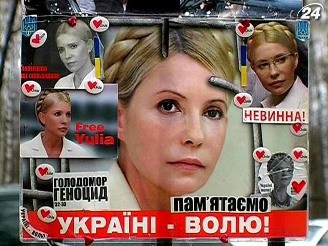 Тимошенко не пойдет на суд по делу ЕЭСУ