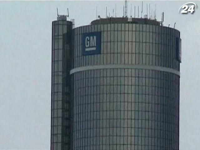 General Motors купує активи у свого колишнього підрозділу