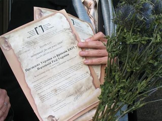 В этом году на антипремию "Будяк" претендуют ЦИК, "Укрзализныця" и Литвин В этом году на антипремию "Будяк" претендуют ЦИК, "Укрзализныця" и Литвин